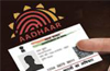 No one will be deprived of benefits for lack of Aadhaar: Govt